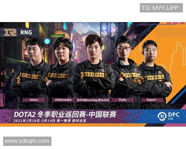 聚焦DOTA2LNG战队灵活性分析与战术调整探讨MBA