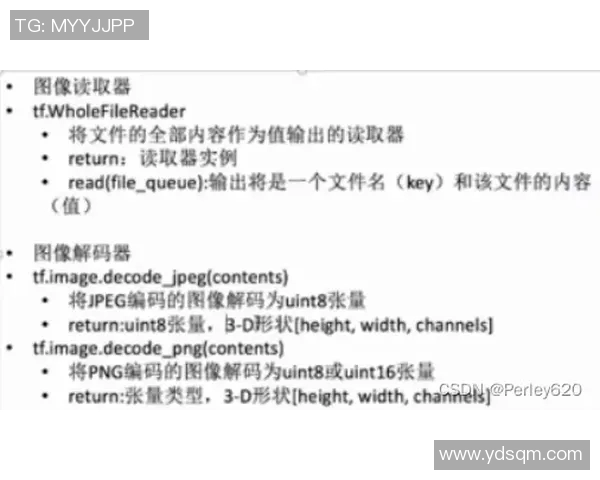 TES快攻策略分析：成功与失误的深度解读与反思